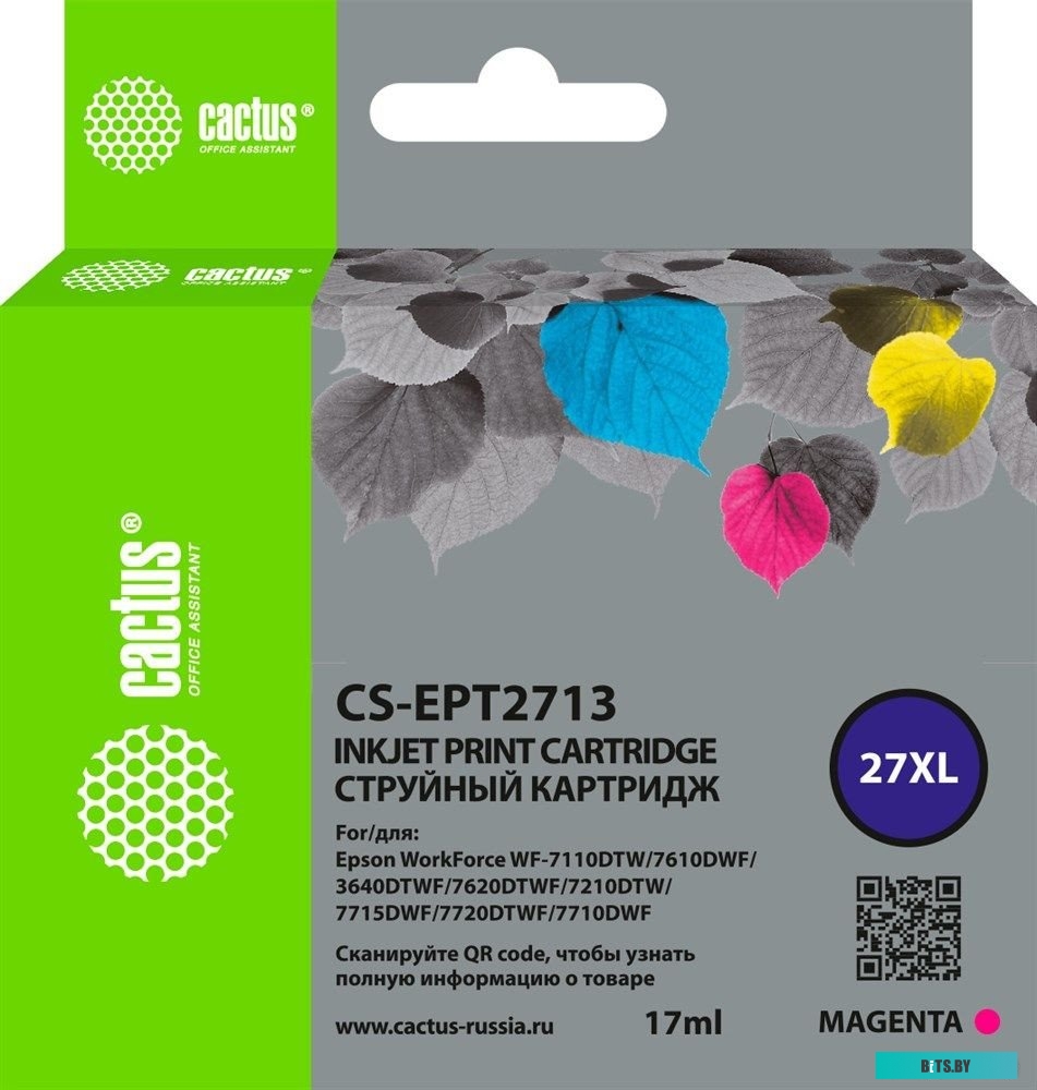 Картридж Cactus CS-EPT2713 пурпурный (аналог Epson 27XL)