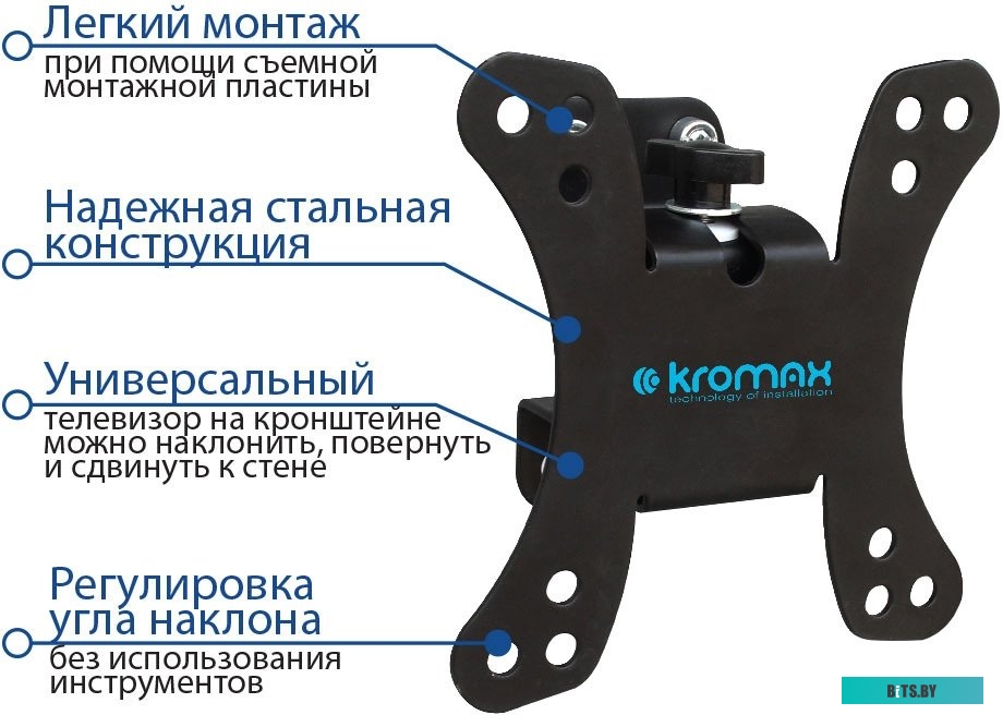 Кронштейн для телевизора Kromax GALACTIC-10 (черный)