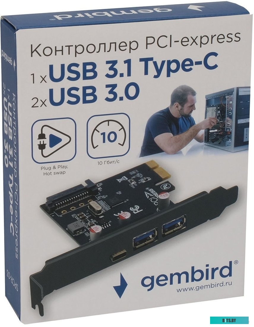 Планка Gembird SPCR-03