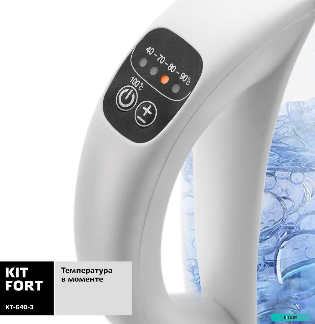 Электрочайник Kitfort KT-640-3