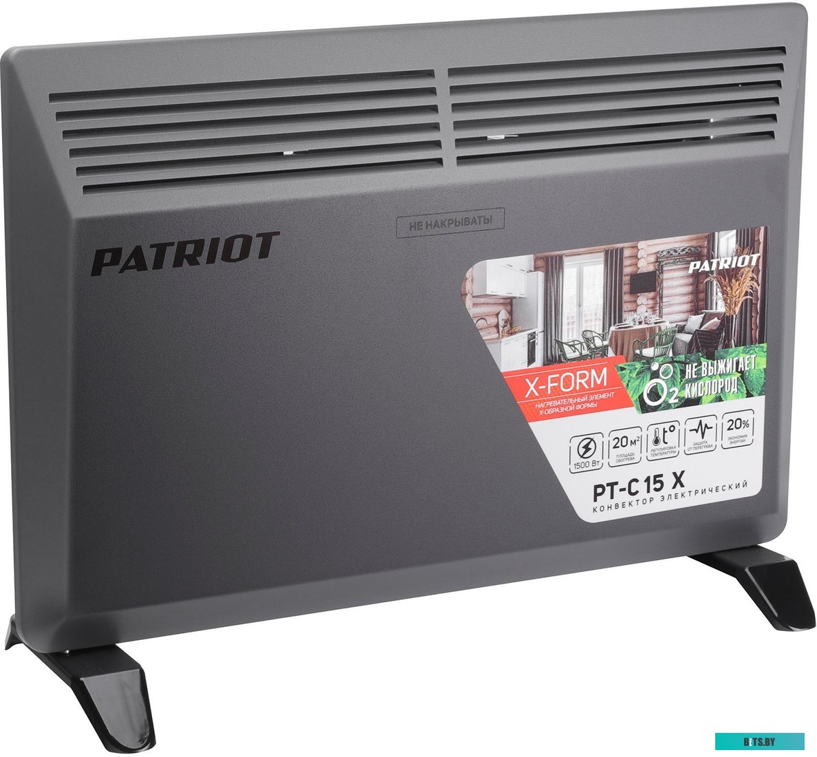 Обогреватель Patriot PT-C 15 X