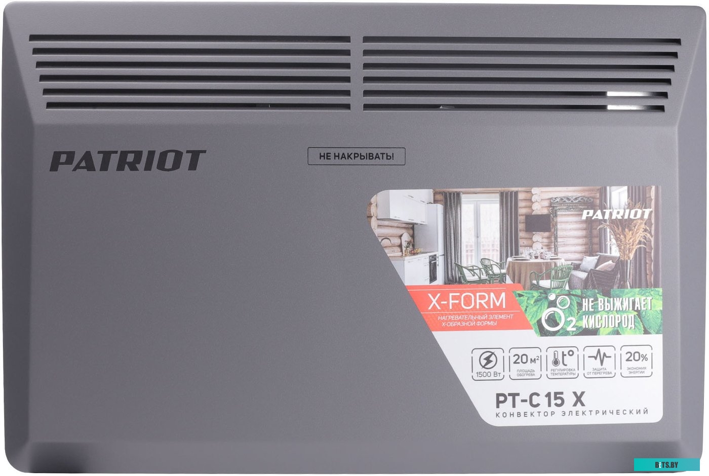 Обогреватель Patriot PT-C 15 X