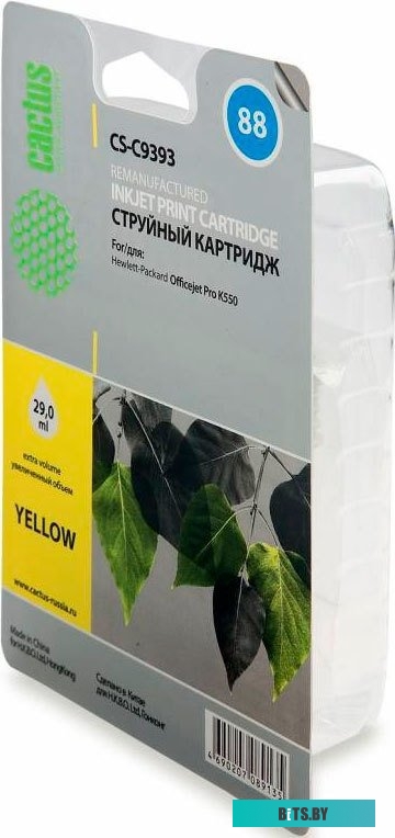 Картридж Cactus CS-C9393 (аналог HP C9393AE)