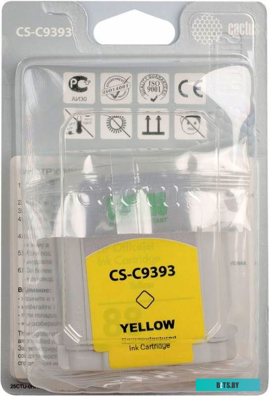 Картридж Cactus CS-C9393 (аналог HP C9393AE)