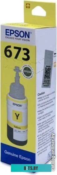 Чернила Epson C13T673498