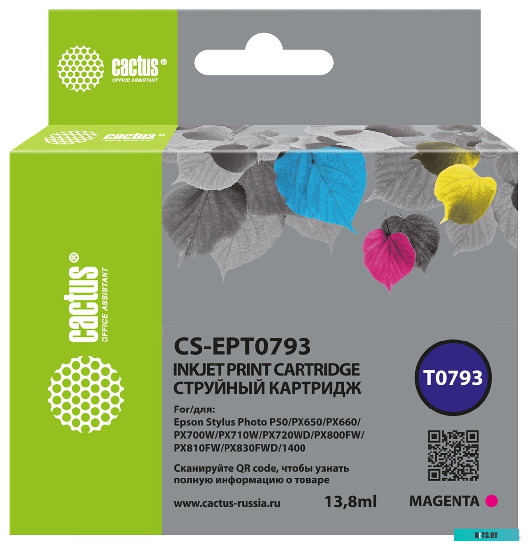 Картридж CACTUS CS-EPT0793
