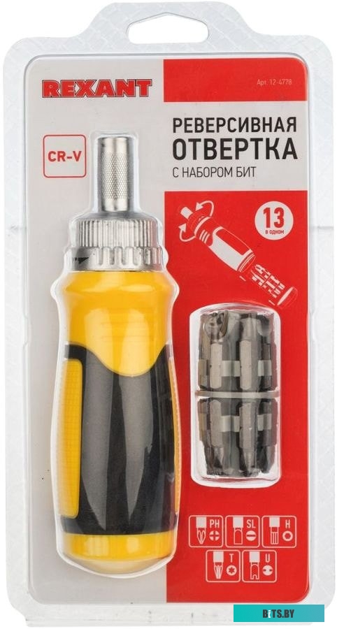 Rexant 12-4778 (13 предметов)