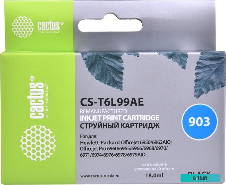 Картридж Cactus CS-T6L99AE (аналог HP 903 (T6L99AE))