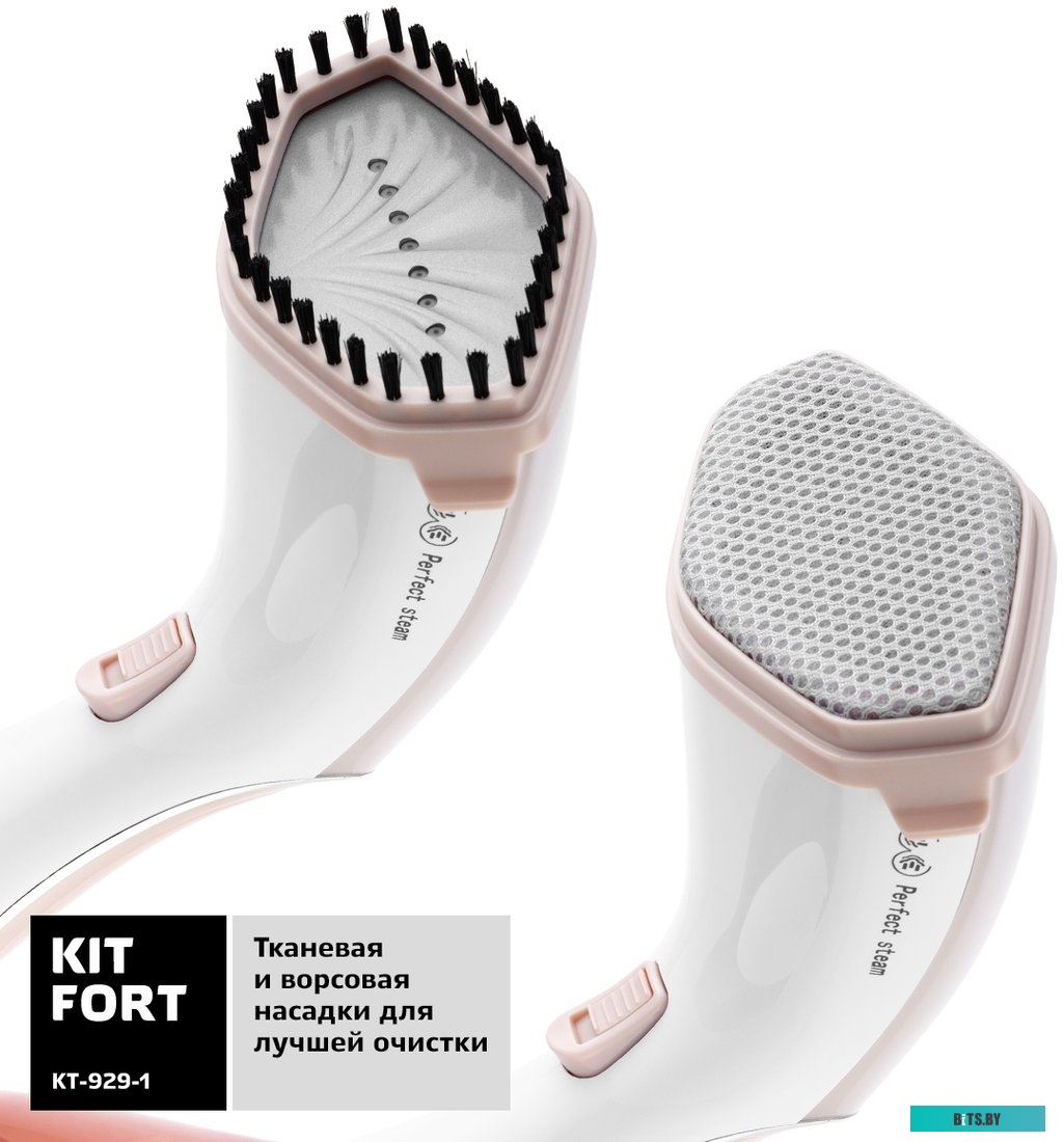 Отпариватель Kitfort KT-929-1