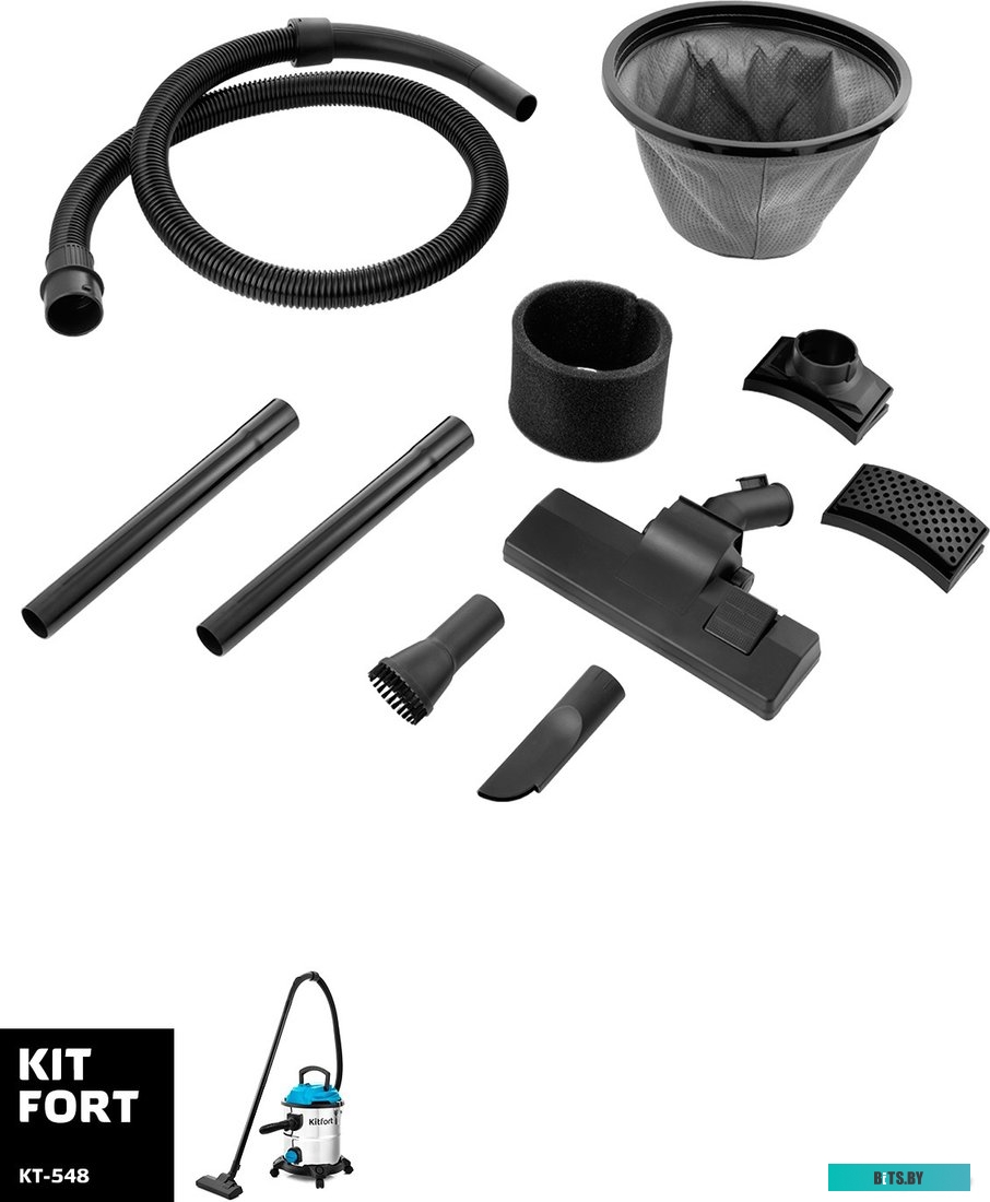 Пылесос Kitfort KT-548