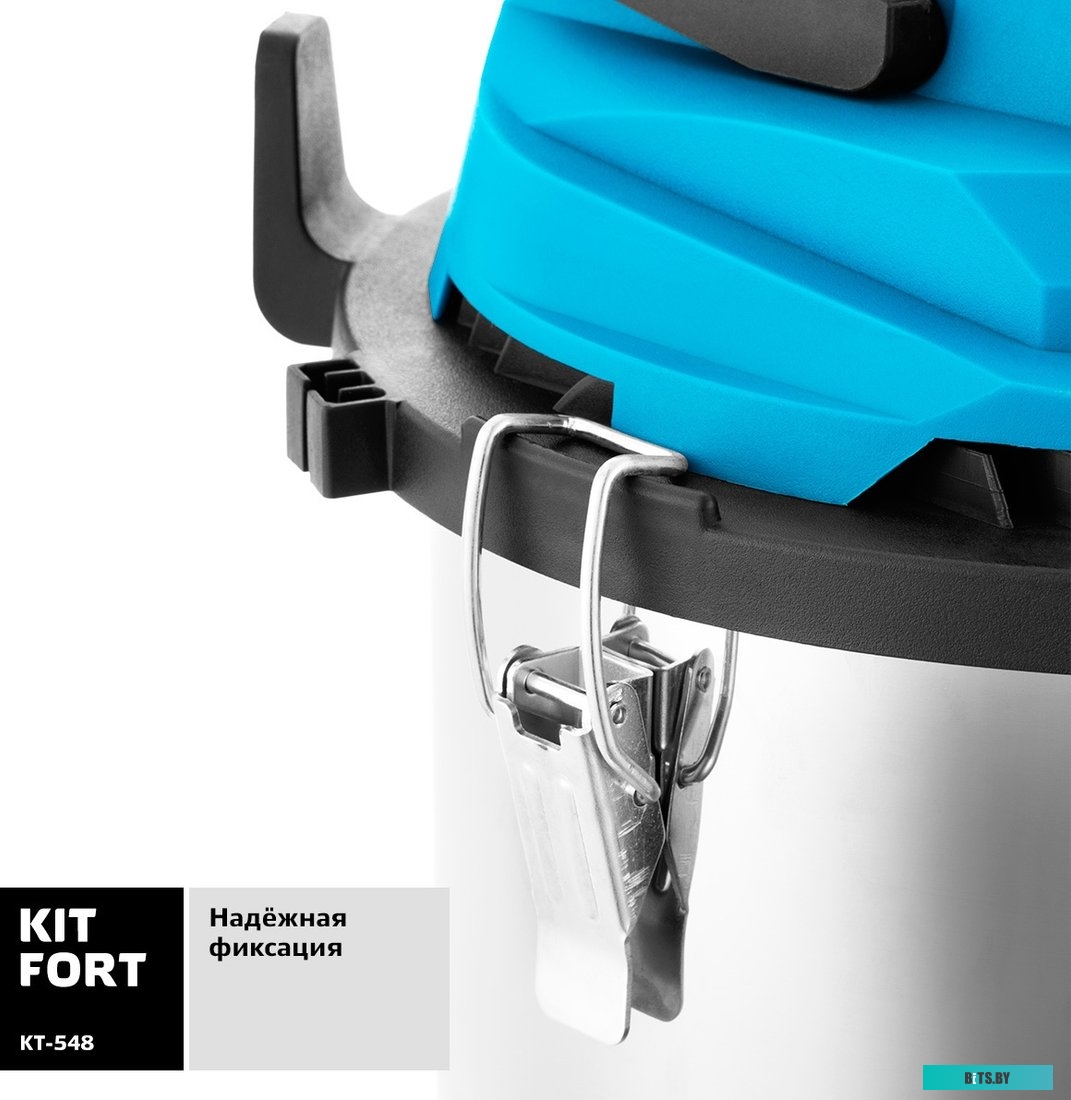 Пылесос Kitfort KT-548