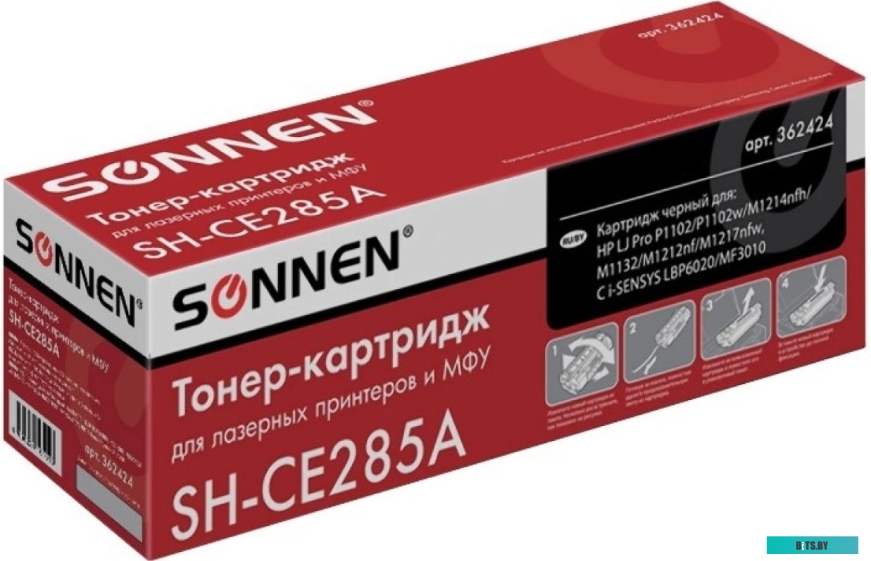 Картридж Sonnen SH-CE285A (аналог HP CB435A/CB436A/CE285A)