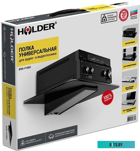 Кронштейн для проигрывателя Holder DVD-F1001