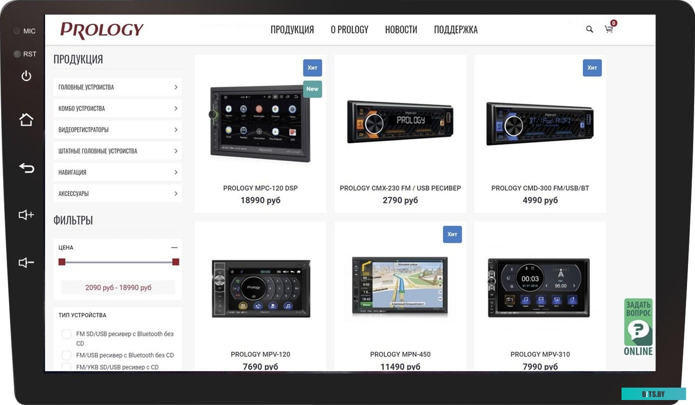 USB-магнитола Prology MPC-100 <PRMPC100>