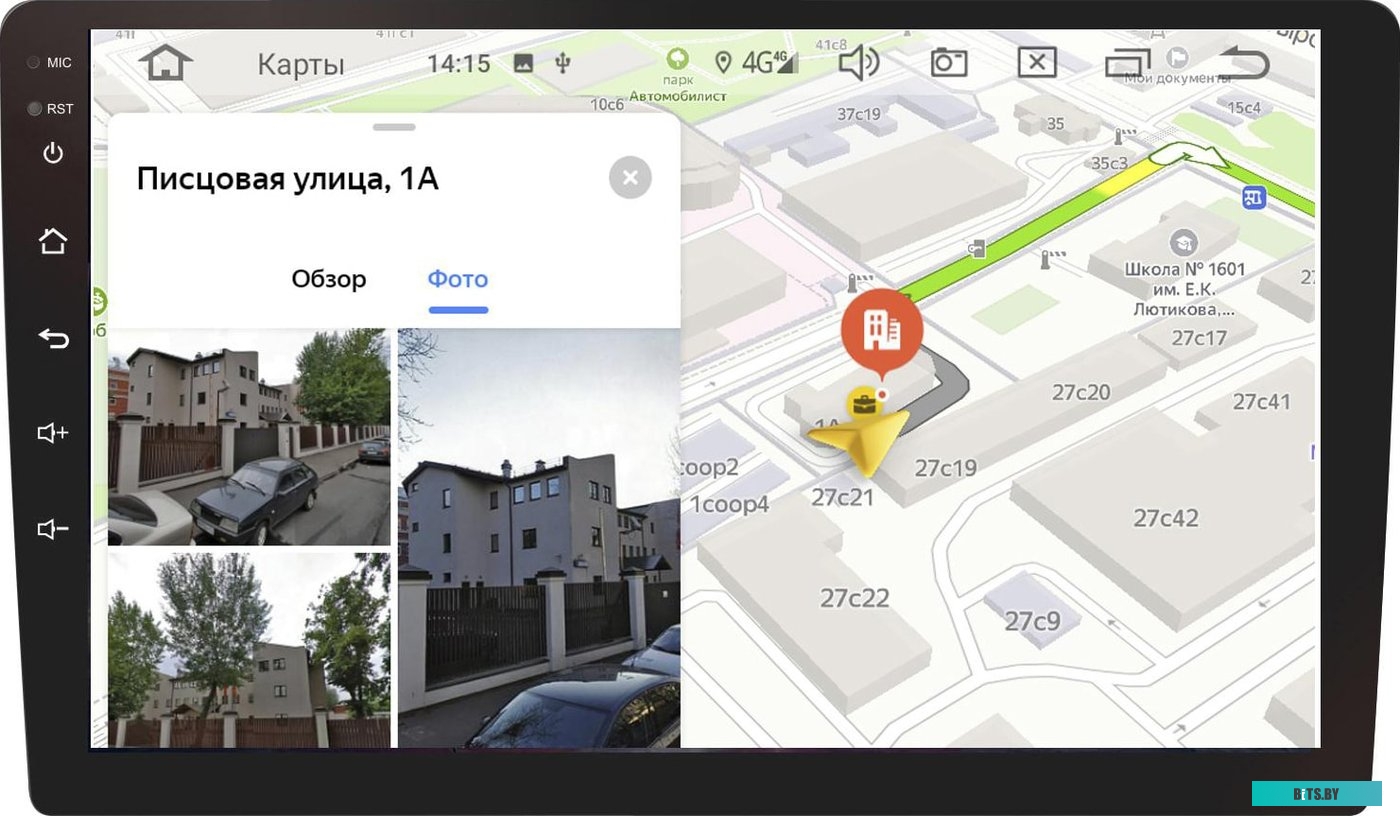 USB-магнитола Prology MPC-100 <PRMPC100>