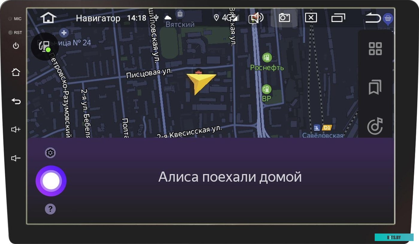 USB-магнитола Prology MPC-100 <PRMPC100>