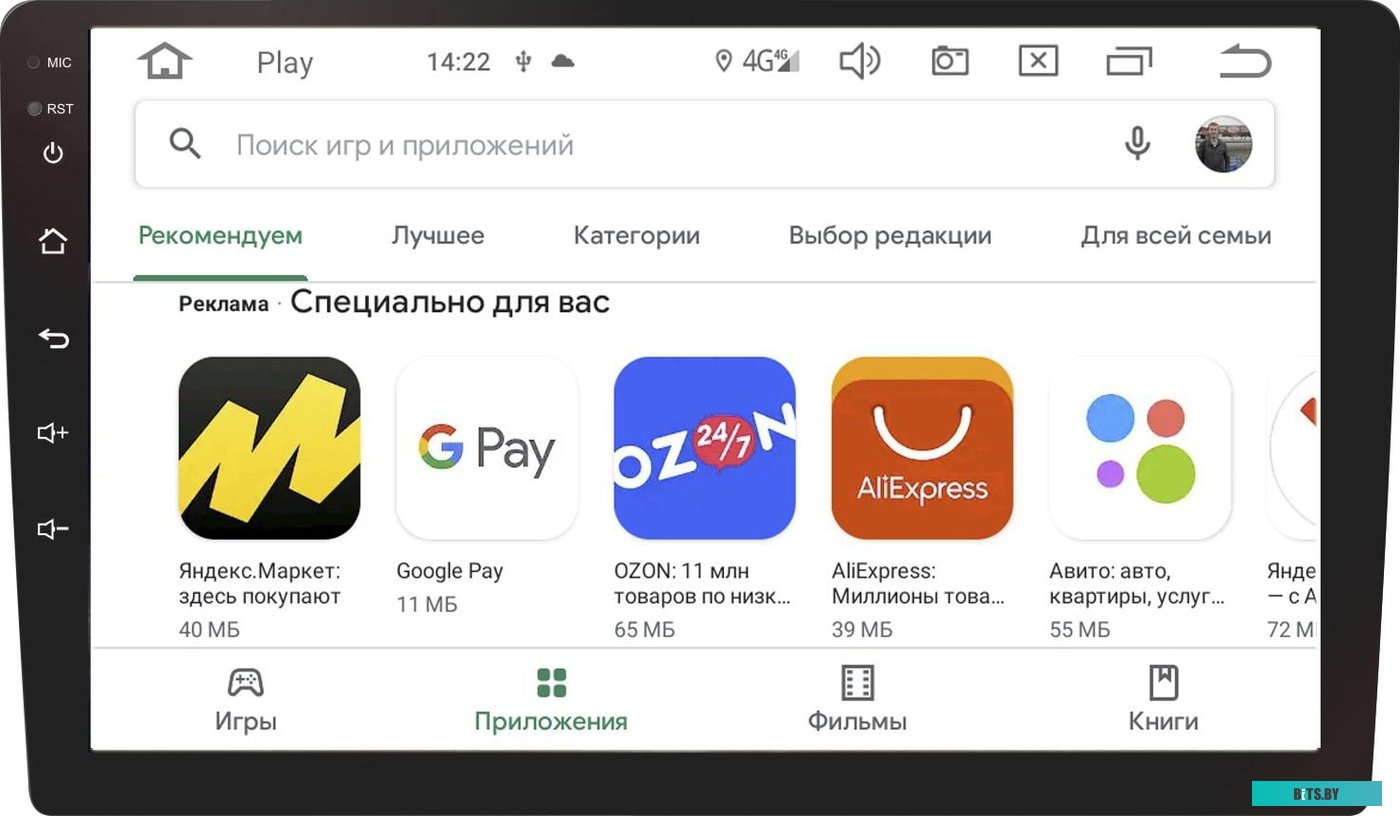 USB-магнитола Prology MPC-100 <PRMPC100>