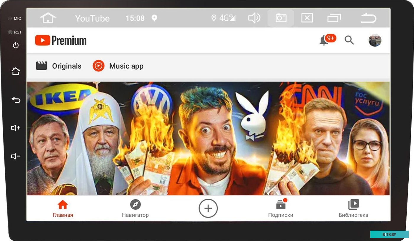 USB-магнитола Prology MPC-100 <PRMPC100>