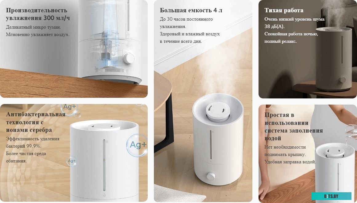 Увлажнитель воздуха Xiaomi Humidifier 2 Lite EU MJJSQ06DY (европейская версия) <BHR6605EU>