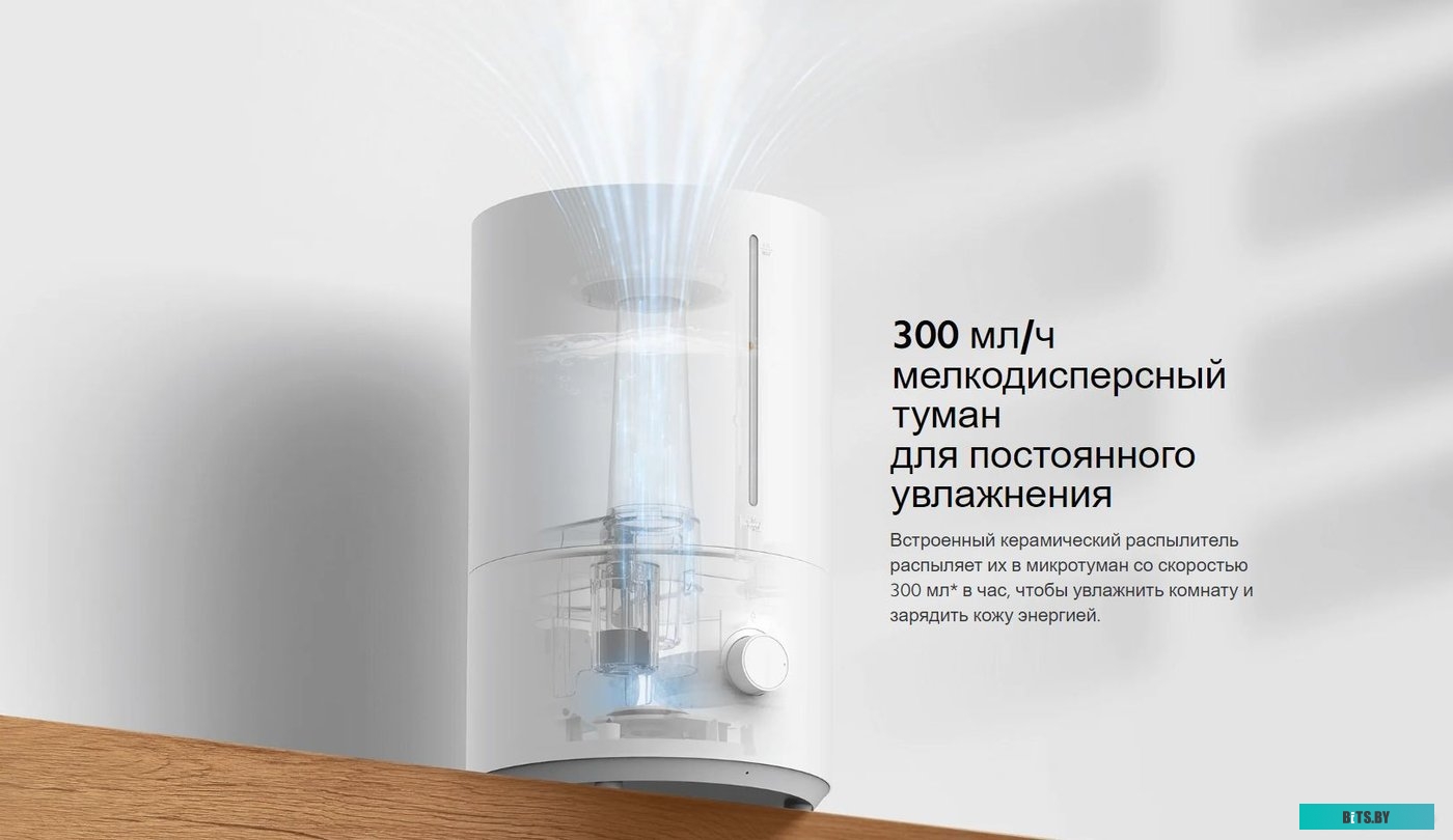 Увлажнитель воздуха Xiaomi Humidifier 2 Lite EU MJJSQ06DY (европейская версия) <BHR6605EU>