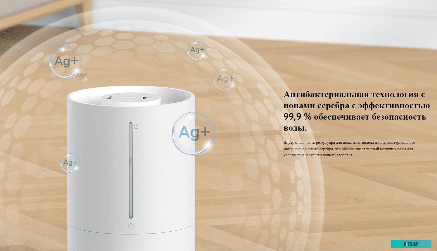 Увлажнитель воздуха Xiaomi Humidifier 2 Lite EU MJJSQ06DY (европейская версия) <BHR6605EU>