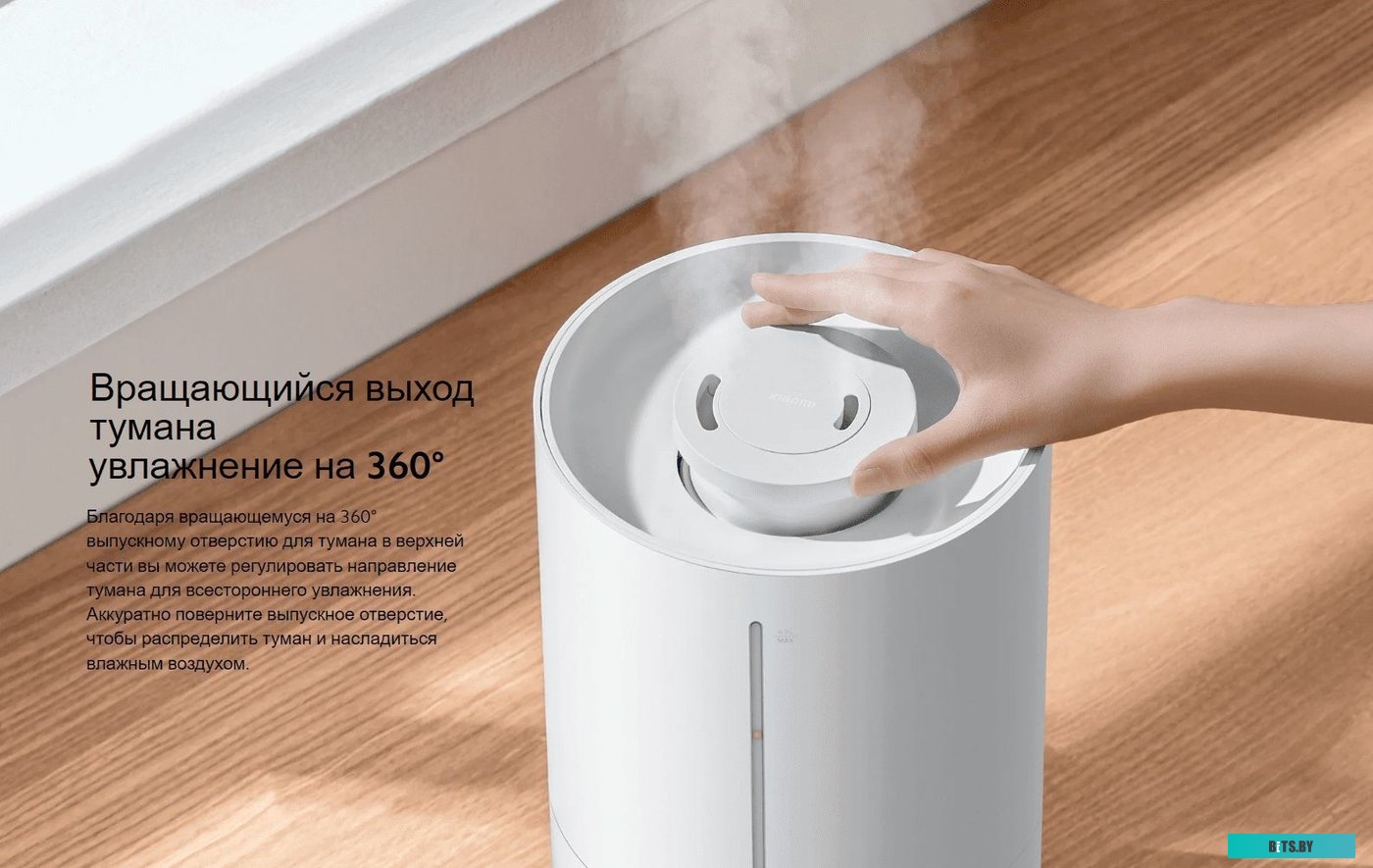 Увлажнитель воздуха Xiaomi Humidifier 2 Lite EU MJJSQ06DY (европейская версия) <BHR6605EU>