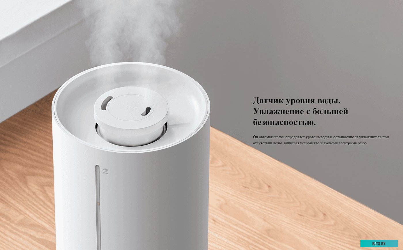 Увлажнитель воздуха Xiaomi Humidifier 2 Lite EU MJJSQ06DY (европейская версия) <BHR6605EU>