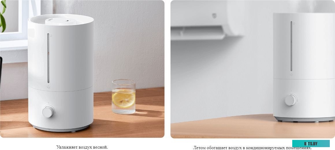 Увлажнитель воздуха Xiaomi Humidifier 2 Lite EU MJJSQ06DY (европейская версия) <BHR6605EU>