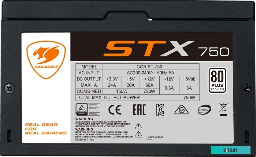 Блок питания Cougar STX 750 <CGR ST-750>