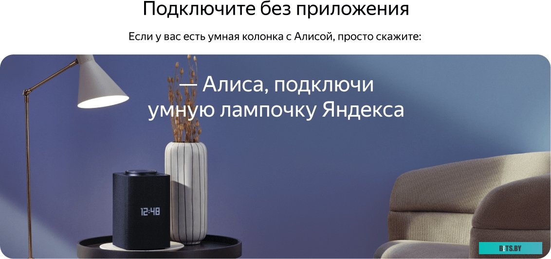 Светодиодная лампа Яндекс YNDX-00501 E27 8 Вт