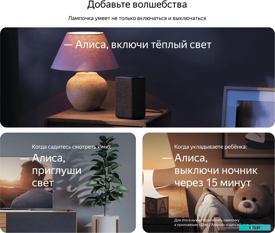 Светодиодная лампа Яндекс YNDX-00501 E27 8 Вт