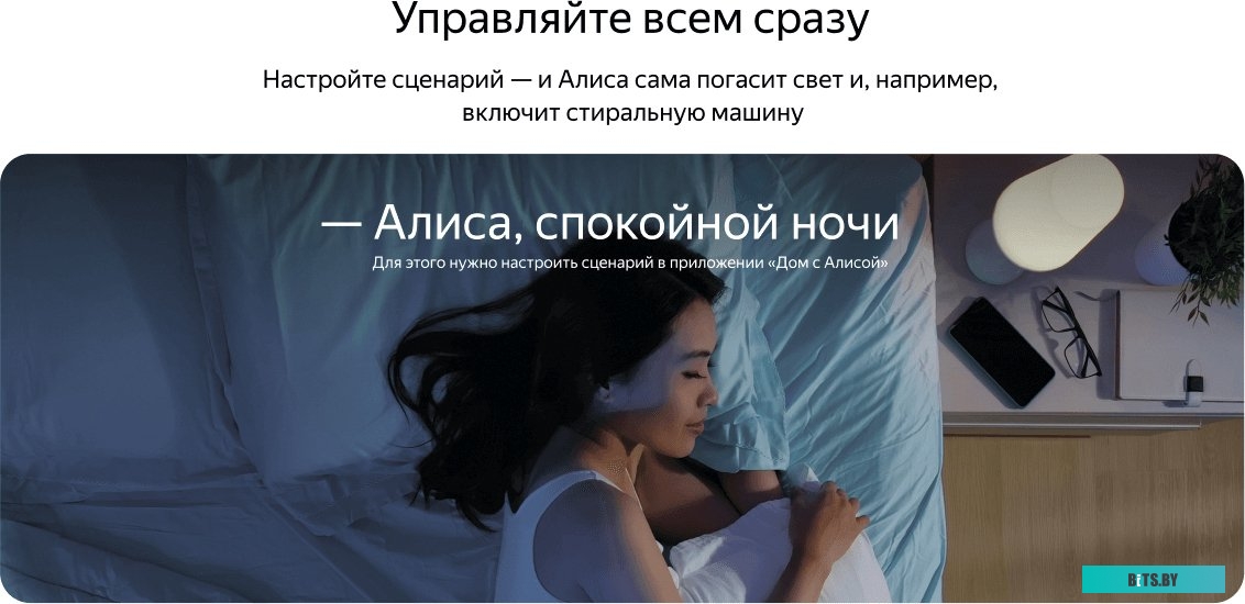 Светодиодная лампа Яндекс YNDX-00501 E27 8 Вт