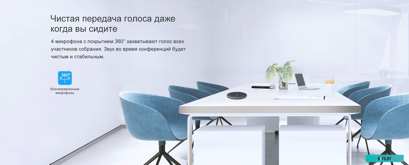 Спикерфон Fanvil CS30 серый