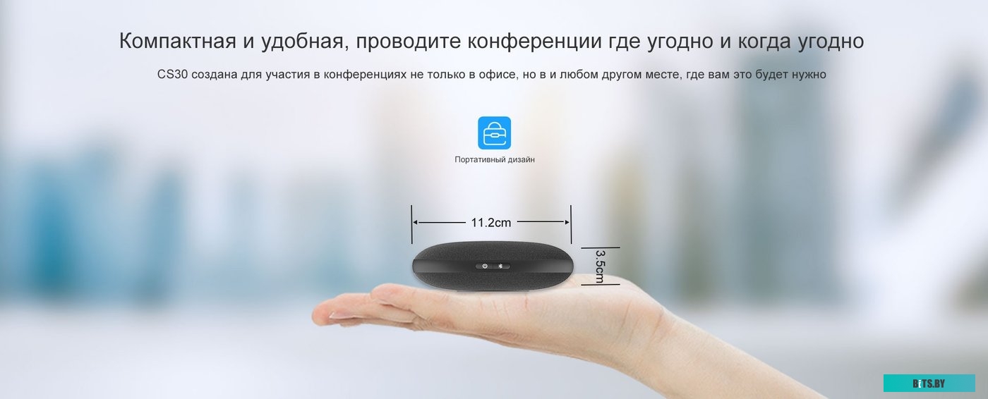 Спикерфон Fanvil CS30 серый