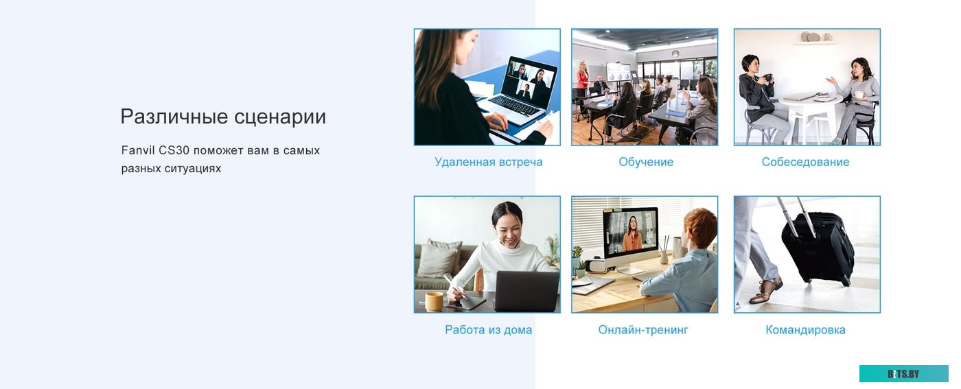 Спикерфон Fanvil CS30 серый