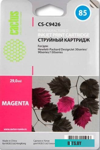 Картридж Cactus CS-C9426 (аналог HP C9426A)