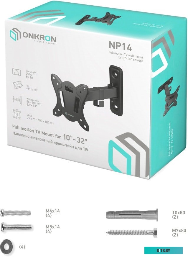 Кронштейн Onkron NP14 (черный)