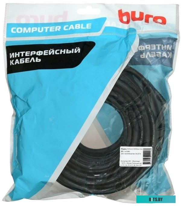 Кабель Buro BHP HDMI 2.0-15 <1147080>