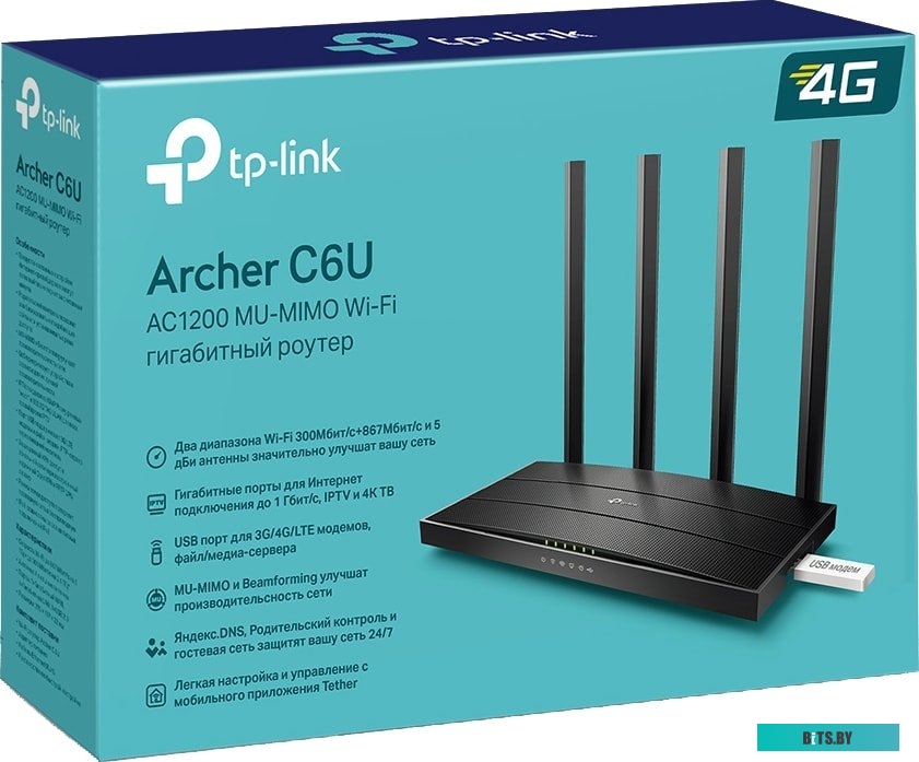 Wi-Fi роутер TP-Link Archer C6U