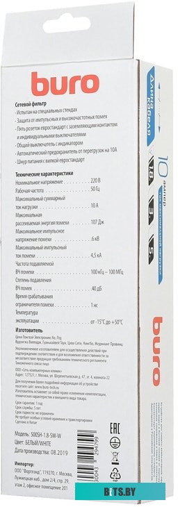 Сетевой фильтр (удлинитель) Buro 500SH-1.8-SW-W
