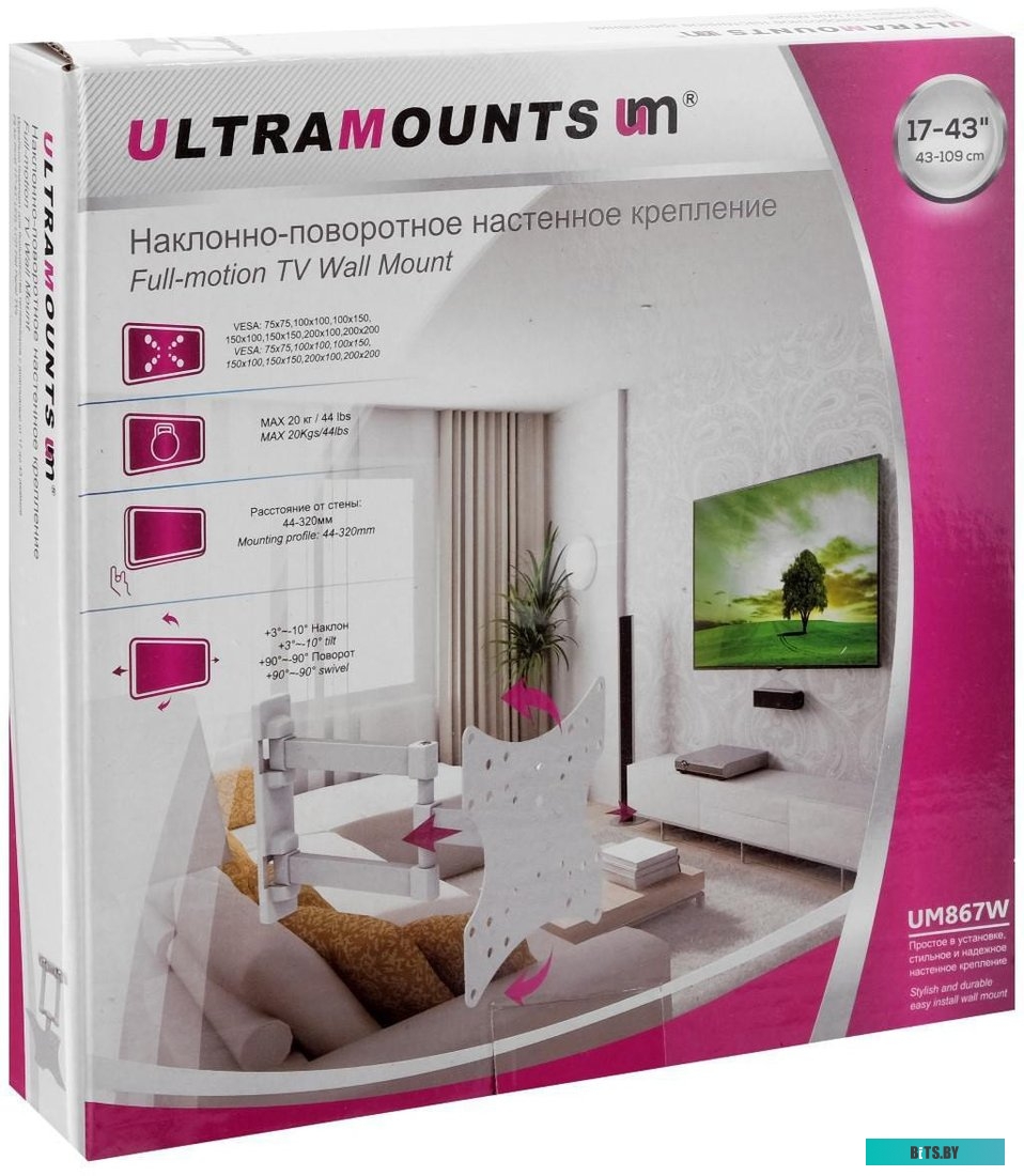 Кронштейн Ultramounts UM867W (белый)