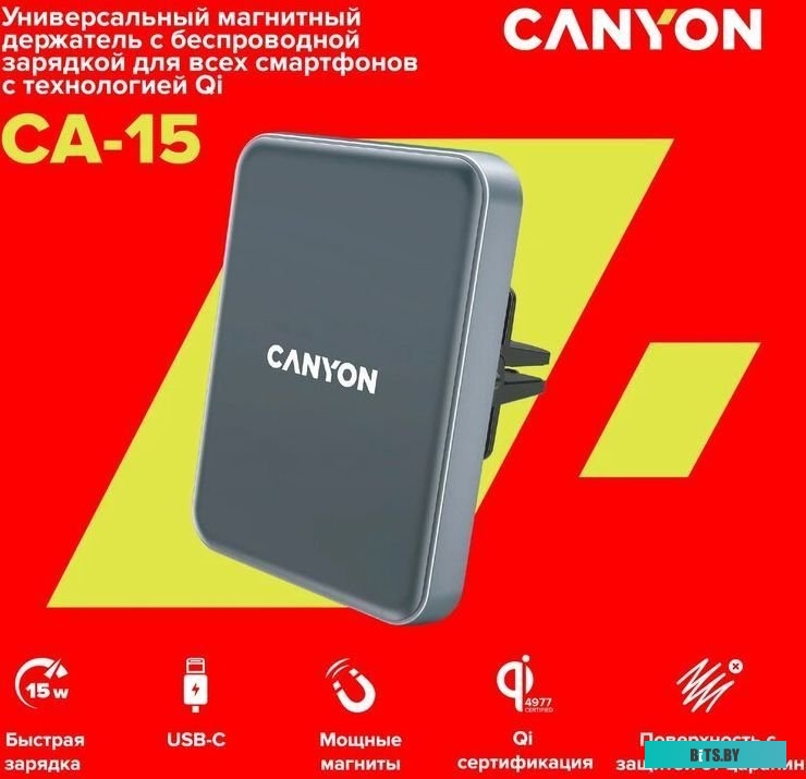Держатель для смартфона Canyon CNE-CCA15B