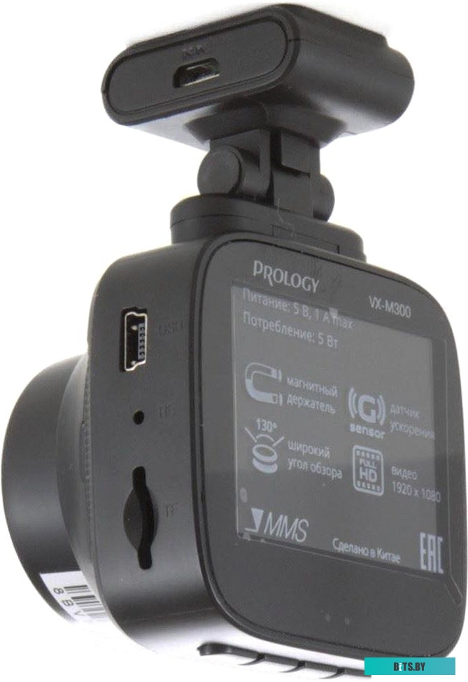 Видеорегистратор Prology VX-M300