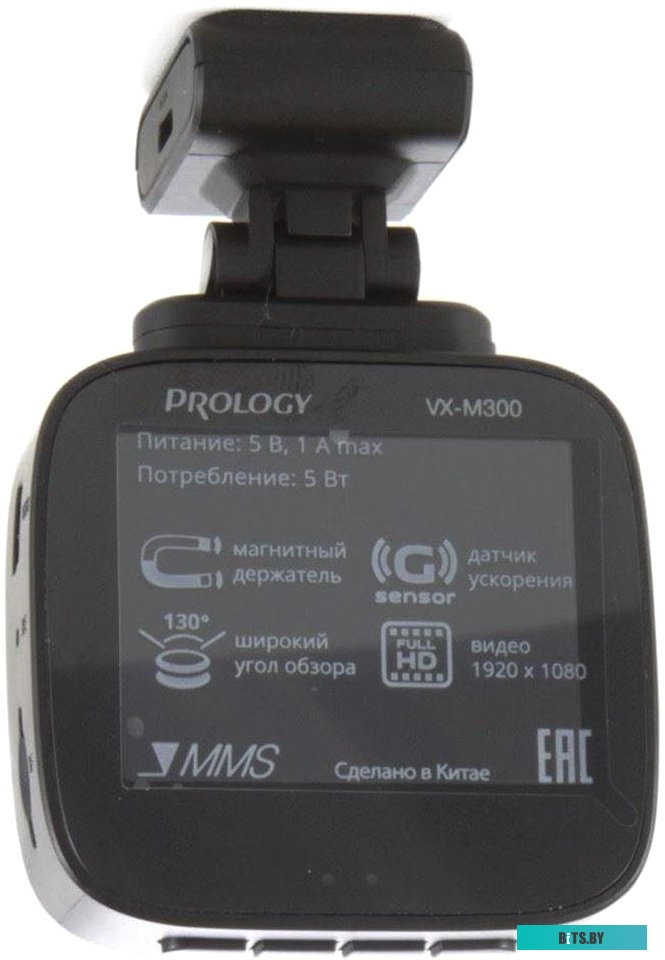 Видеорегистратор Prology VX-M300