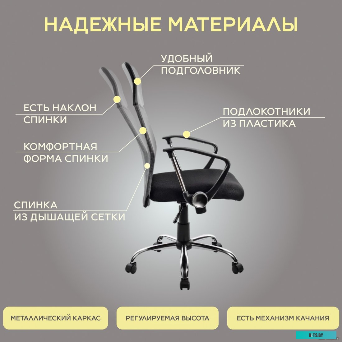 Офисное кресло (Стул) Mio Tesoro Монте AF-C9767 (черный/серый)