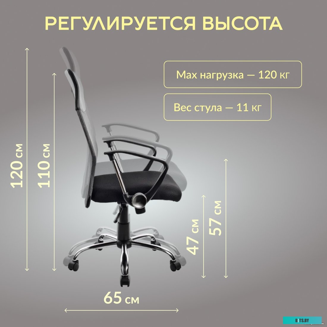 Офисное кресло (Стул) Mio Tesoro Монте AF-C9767 (черный/серый)