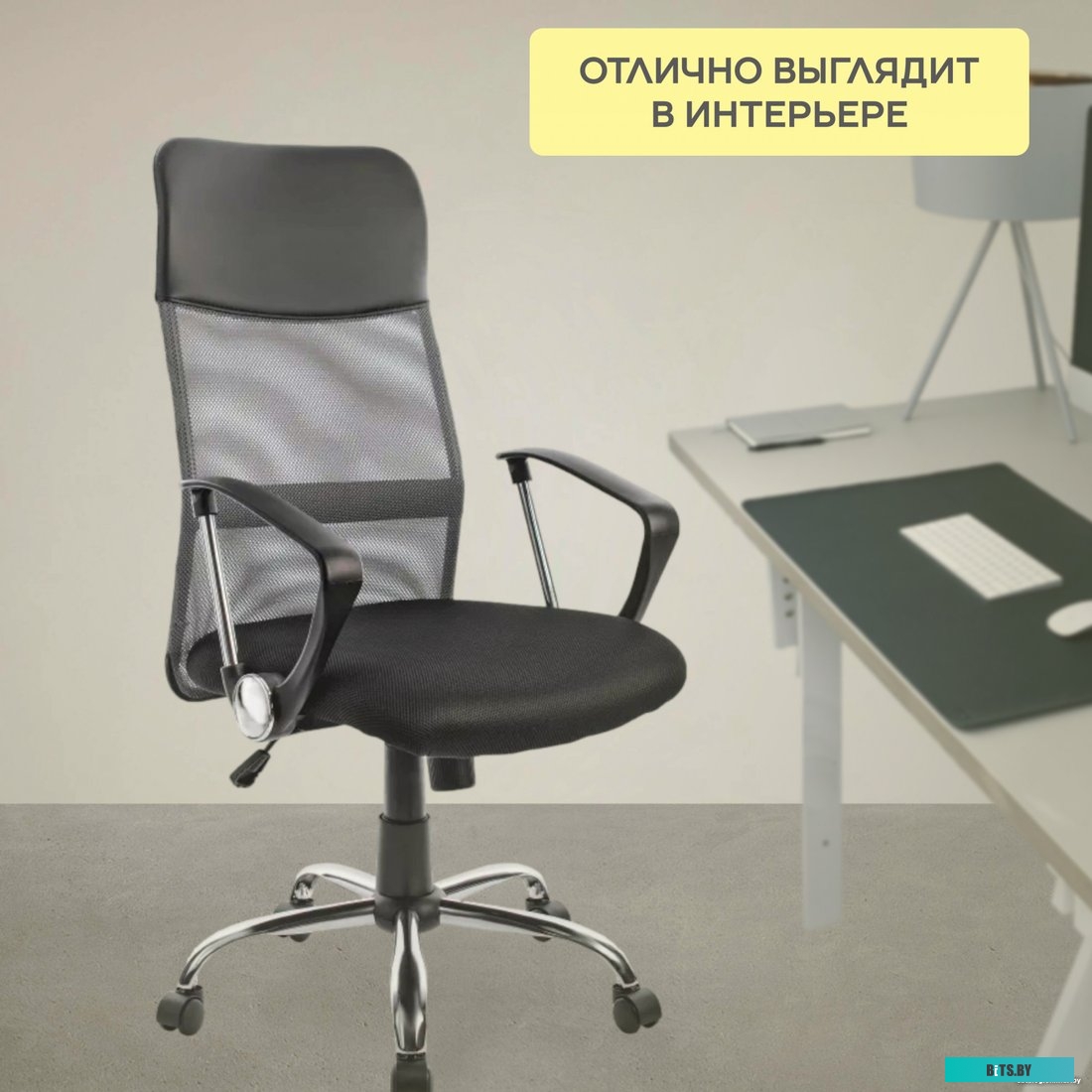 Офисное кресло (Стул) Mio Tesoro Монте AF-C9767 (черный/серый)