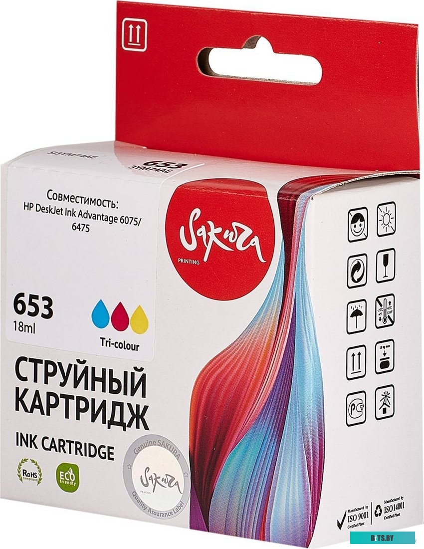 Струйный картридж Sakura 3YM74AE SI3YM74AE.