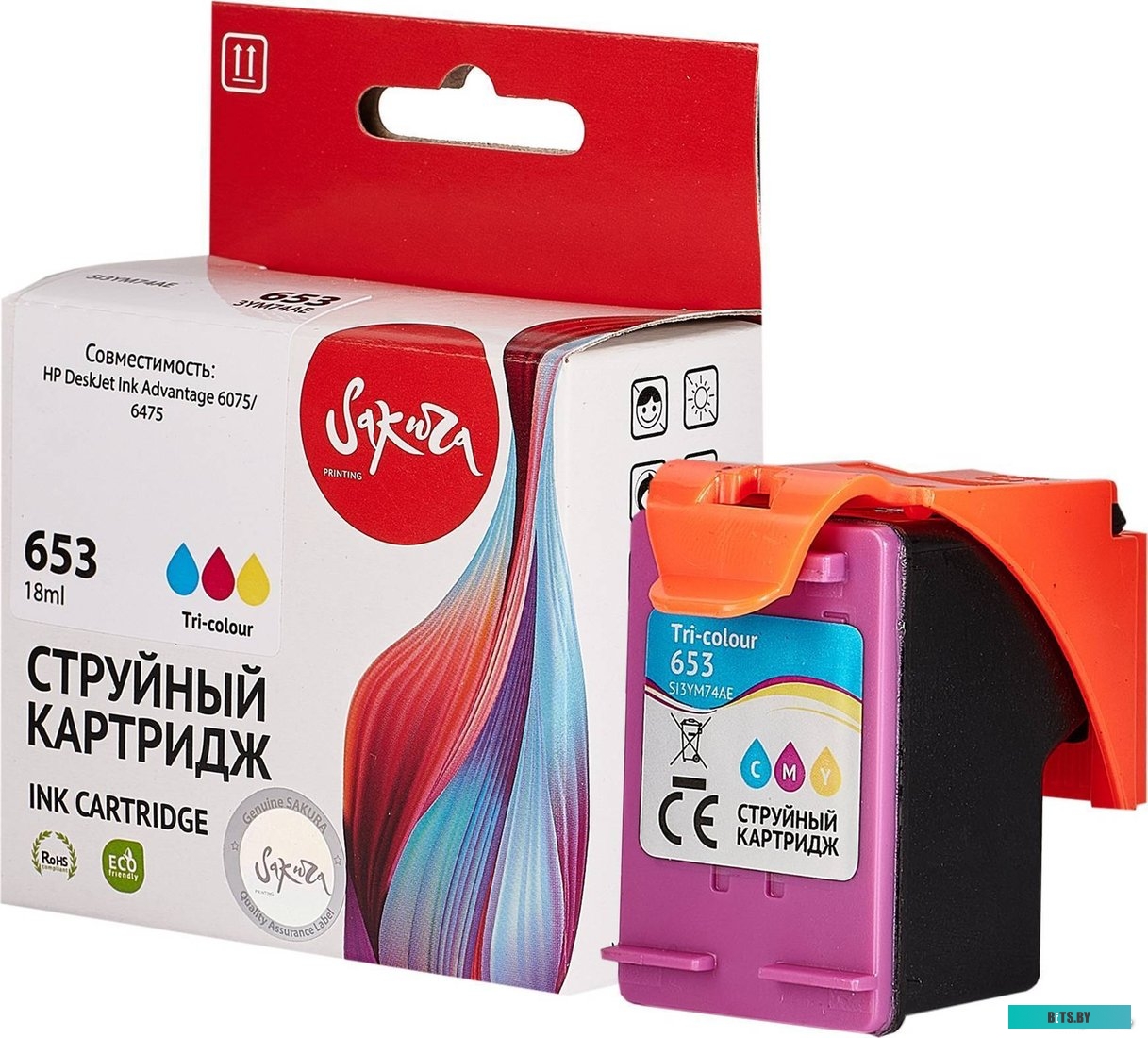 Струйный картридж Sakura 3YM74AE SI3YM74AE.