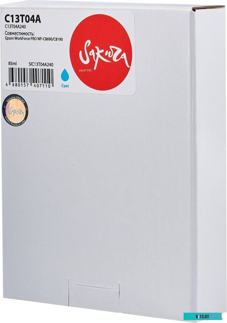 Картридж Sakura Printing SIC13T04A240 (аналог Epson C13T04A C)